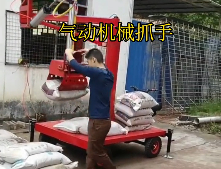 陆川县机械抓手机械抓手陆川县水泥抓手码垛卸货神器饲料抓袋机详细视频实用吗陆川县气动吊砖